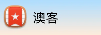 澳客 logo